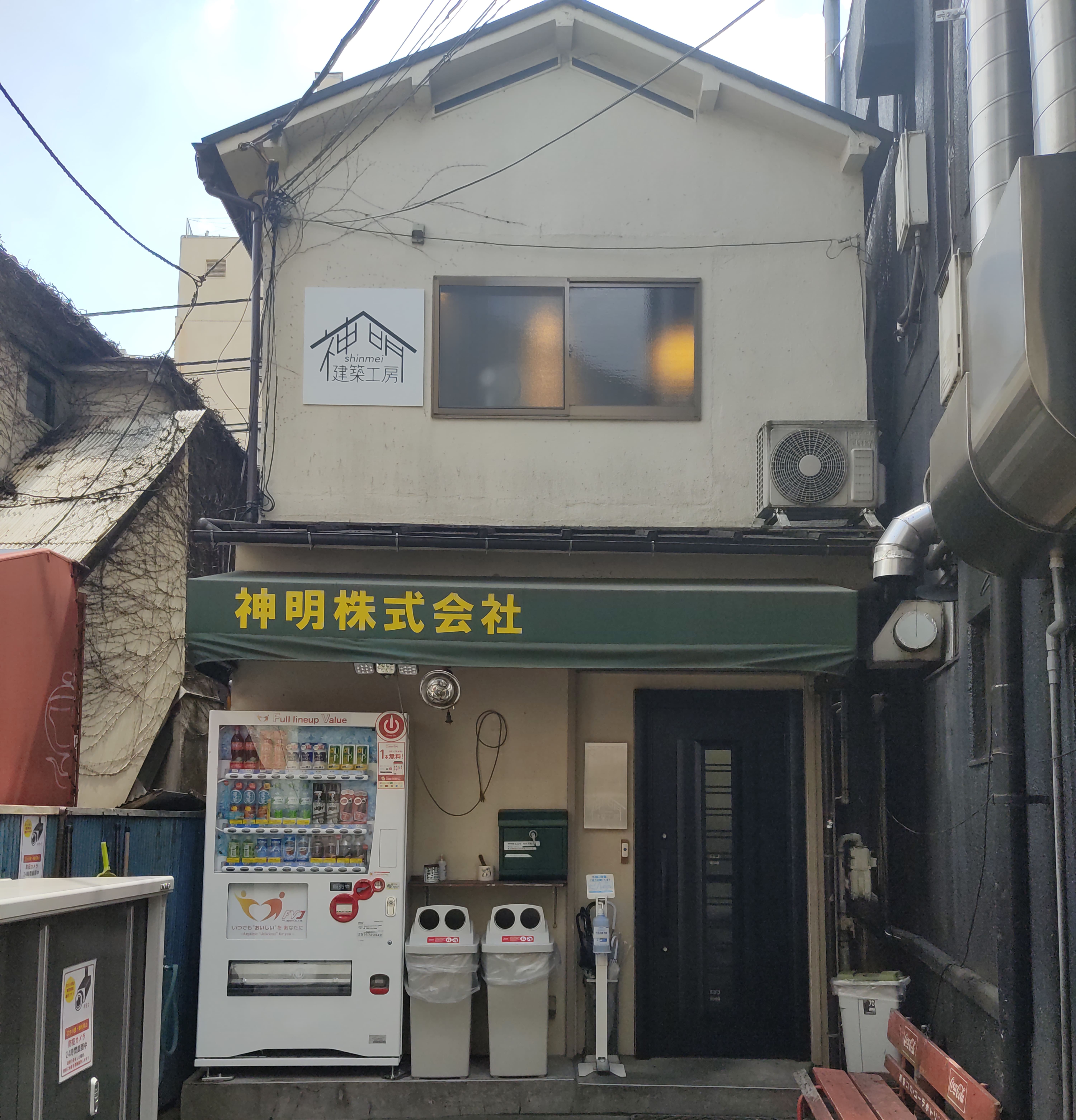 高田馬場支店