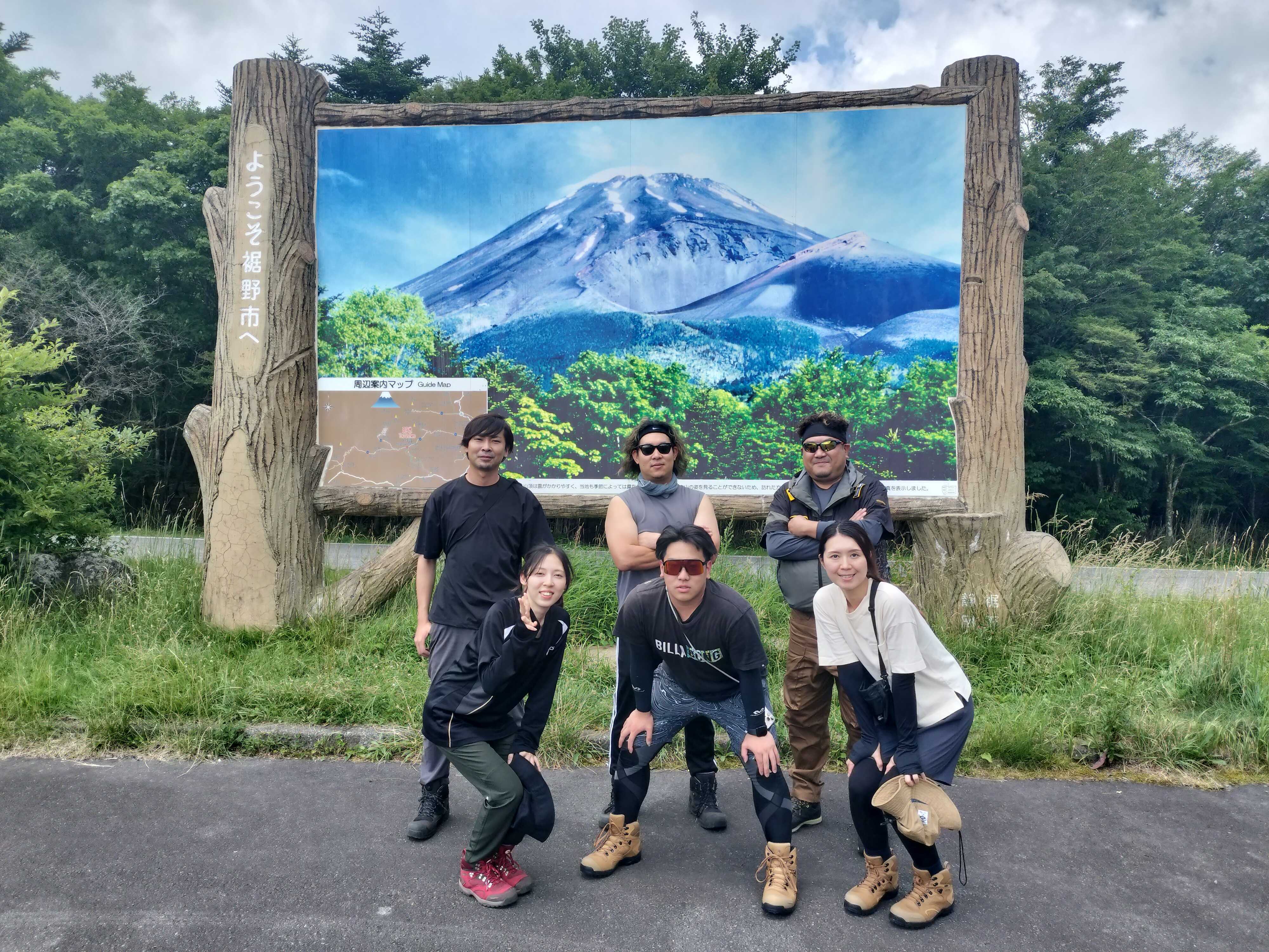 2025富士登山